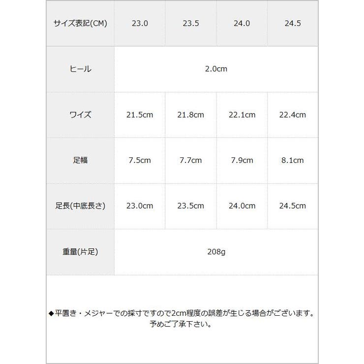 サンダル クロスライン ストラップ | 夢展望 | 詳細画像7 