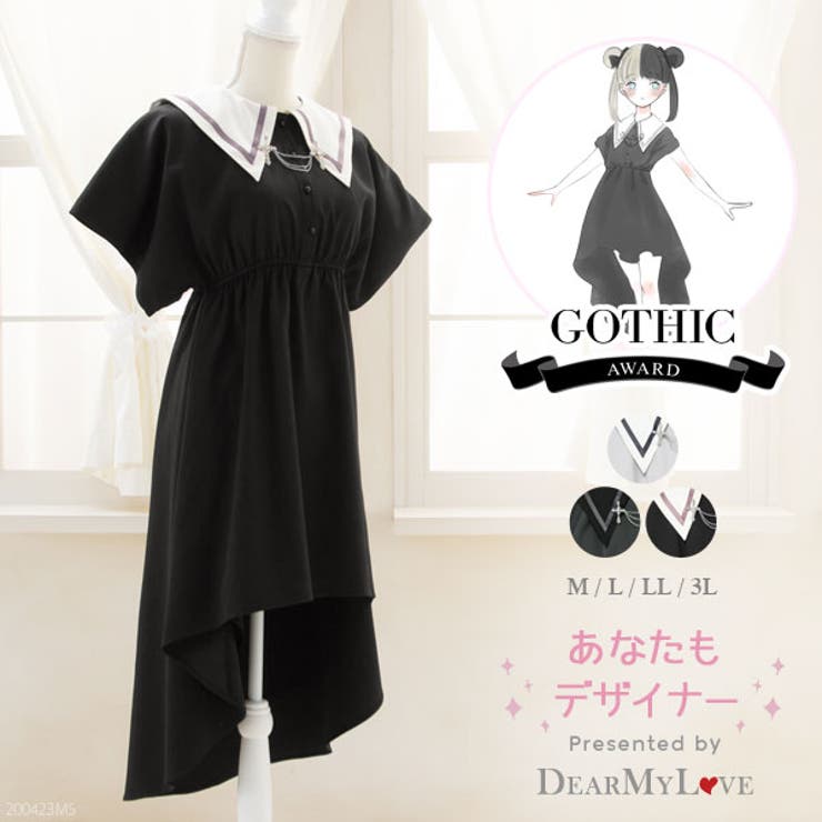 ワンピース 十字架 夏 | 夢展望 | 詳細画像1 