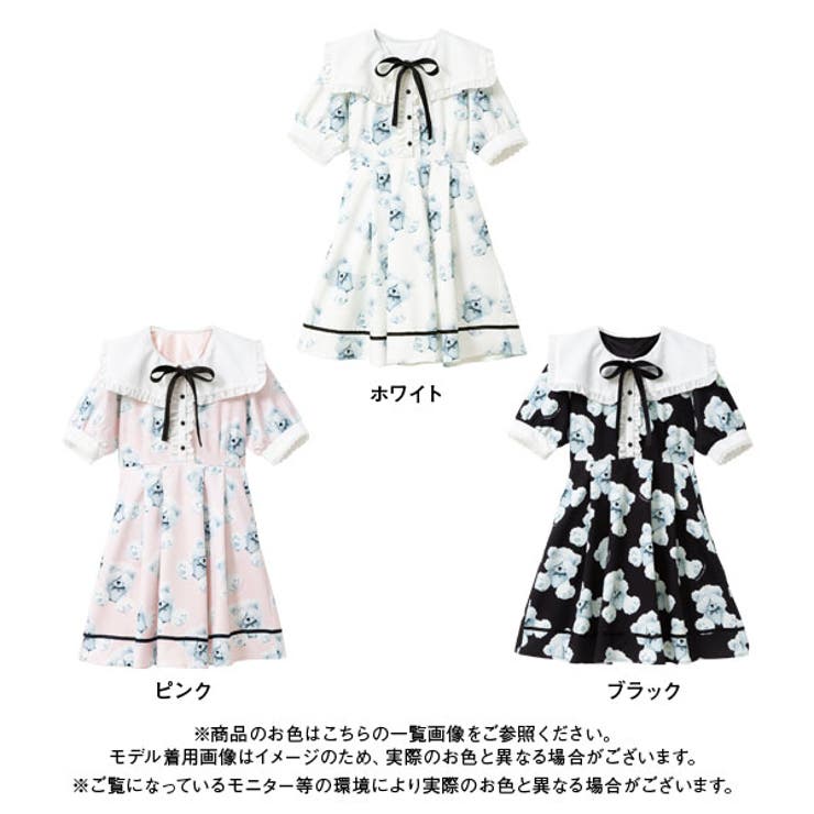 ワンピース くま耳 セーラー[品番：YU000044003]｜夢展望