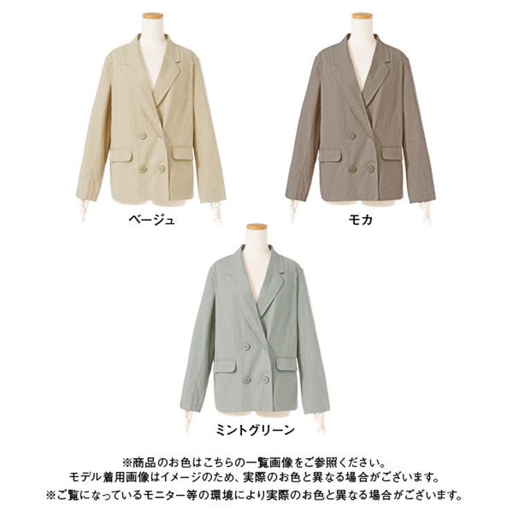 ジャケット コットン テーラード[品番：YU000043867]｜夢展望