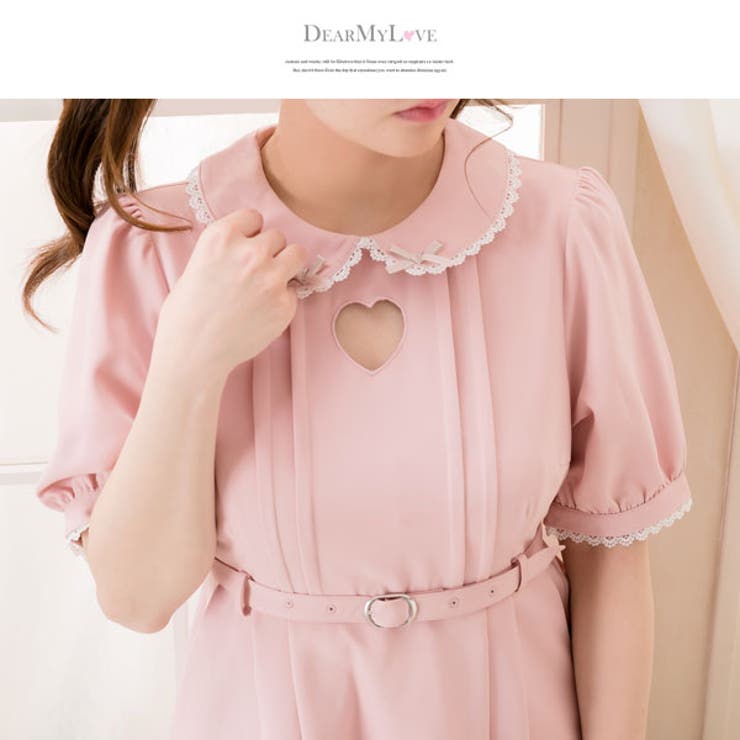 ワンピース 胸元ハート ドール 品番 Yu 夢展望 ユメテンボウ のレディースファッション通販 Shoplist ショップリスト ワンピース 胸元ハート ドール 品番 Yu 夢展望 ユメテンボウ のレディースファッション通販 Shoplist ショップリスト
