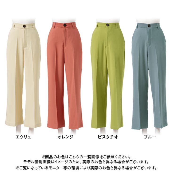 パンツ カラー スラックス | 夢展望 | 詳細画像11 