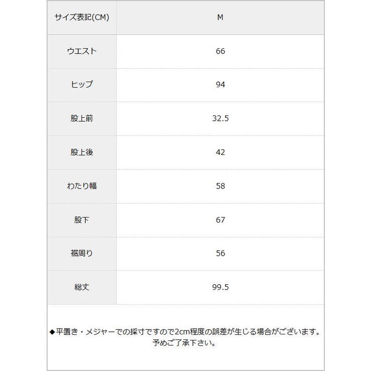 パンツ カラー スラックス | 夢展望 | 詳細画像12 