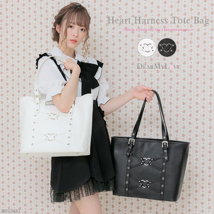 トートバッグ ハート ハーネス 品番 Yu Dearmylove ディアマイラブ のレディースファッション通販 Shoplist ショップリスト