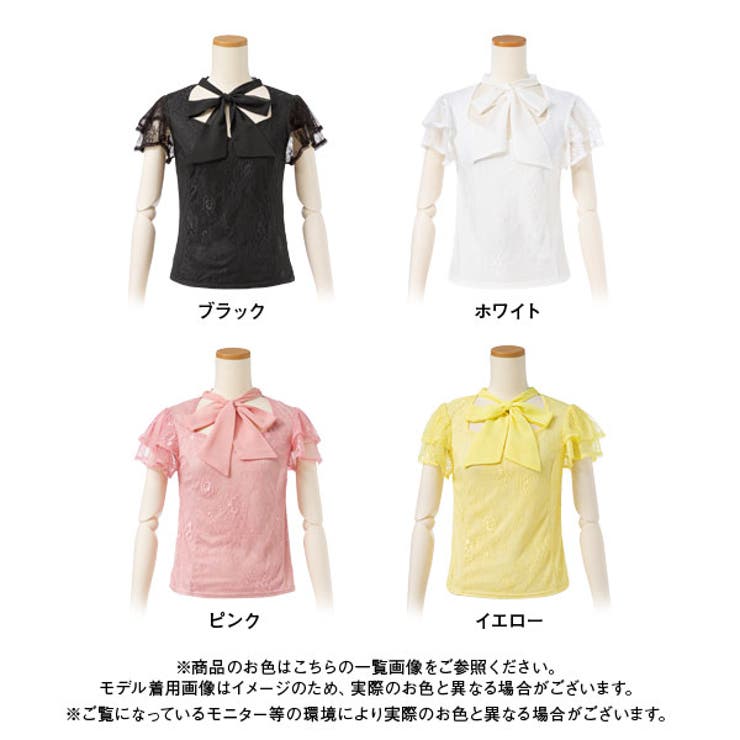 カットソー フロントリボン フリル[品番：YU000044301]｜夢展望