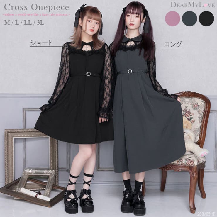 ワンピース 十字架 胸元開き 品番 Yu 夢展望 ユメテンボウ のレディースファッション通販 Shoplist ショップリスト