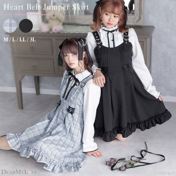 ワンピース ジャンパースカート レースアップ 品番 Yu Dearmylove ディアマイラブ のレディースファッション通販 Shoplist ショップリスト
