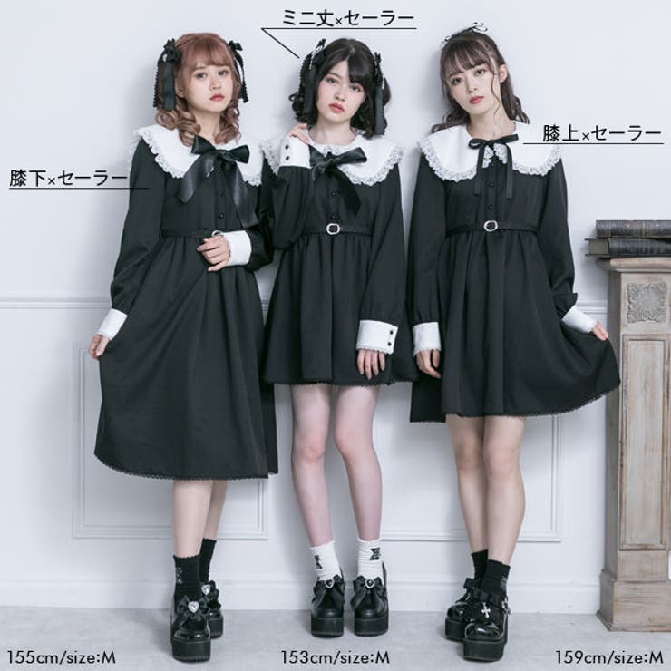 選べる丈 選べる襟 ワンピース 品番 Yu Dearmylove ディアマイラブ のレディースファッション通販 Shoplist ショップリスト 選べる丈 選べる襟 ワンピース 品番 Yu Dearmylove ディアマイラブ のレディースファッション通販 Shoplist ショップリスト