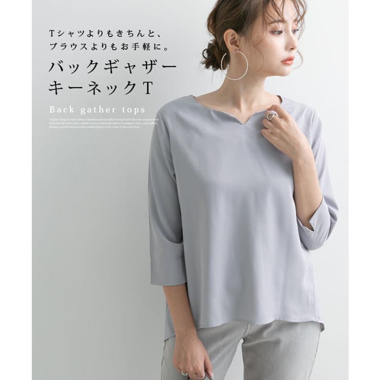 バックギャザーキーネックTシャツブラウス |NL|CS||][品番：YU000044485]｜夢展望（ユメテンボウ）のレディースファッション通販｜SHOPLIST（ショップリスト）