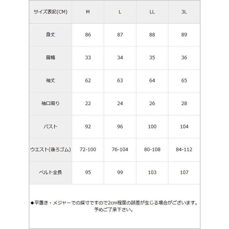 ワンピース 2way 重ね着風 品番 Yu Dearmylove ディアマイラブ のレディースファッション通販 Shoplist ショップリスト
