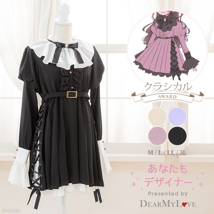 クラシカル ワンピース Dmlデザイナー企画 品番 Yu Dearmylove ディアマイラブ のレディースファッション通販 Shoplist ショップリスト