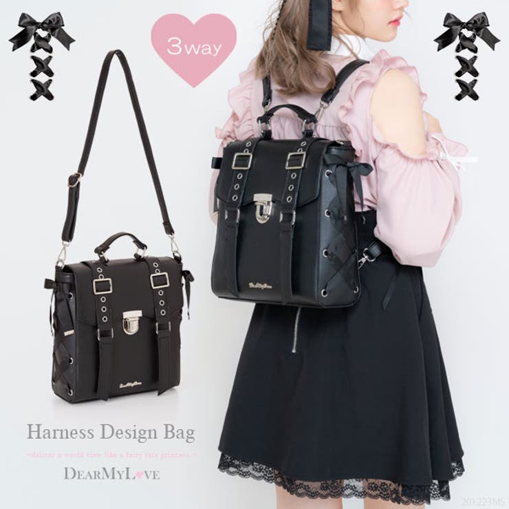 ハーネスライク3wayバッグ 韓国 オルチャン 夢展望 品番 Yu Dearmylove ディアマイラブ のレディースファッション通販 Shoplist ショップリスト