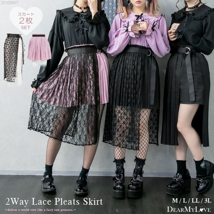 スリット プリーツ スカート 品番 Yu Dearmylove ディアマイラブ のレディースファッション通販 Shoplist ショップリスト スリット プリーツ スカート 品番 Yu Dearmylove ディアマイラブ のレディースファッション通販 Shoplist ショップリスト