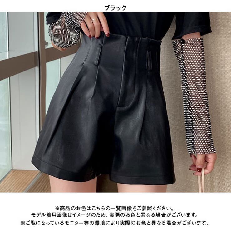 KEITA MARUYAMA バーガンディレザーショートパンツ グラスグリーンツイード ショートパンツ｜KEITAMARUYAMA