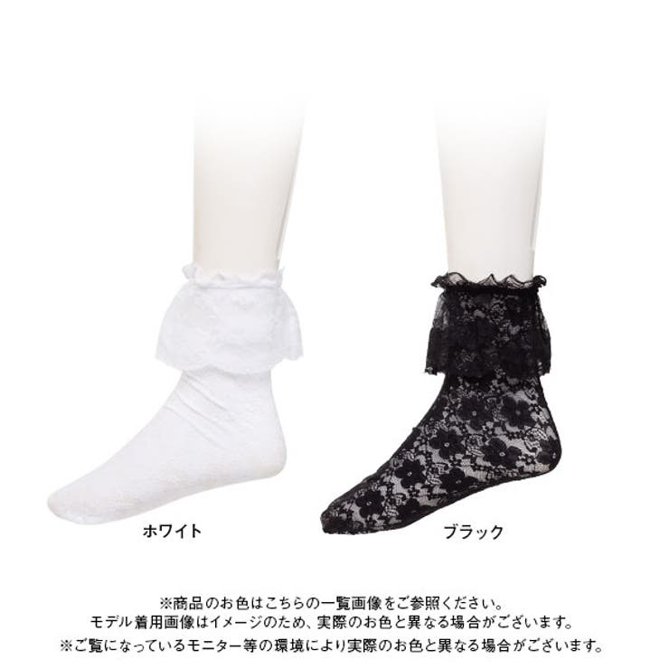 レース フリル ソックス 品番 Yu Dearmylove ディアマイラブ のレディースファッション通販 Shoplist ショップリスト