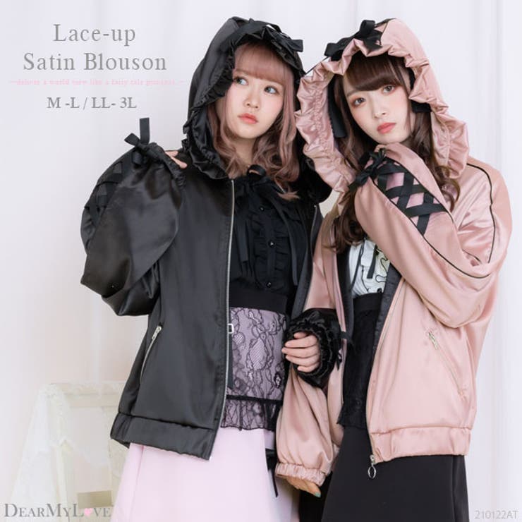 Dear My Love ブラック ジャケット