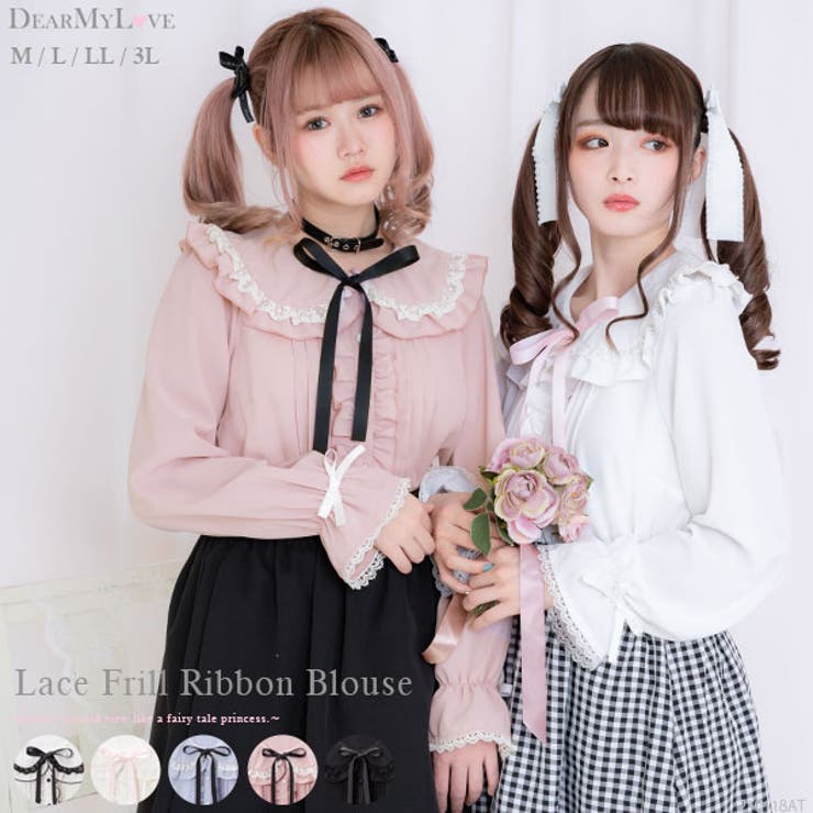 襟レースフリルリボンブラウス 韓国 オルチャン 夢展望 品番 Yu Dearmylove ディアマイラブ のレディースファッション通販 Shoplist ショップリスト