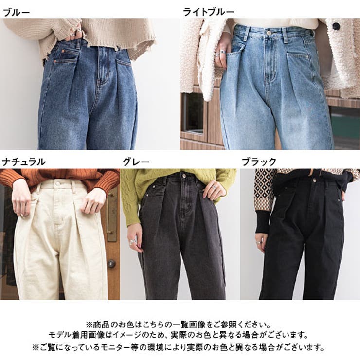 ハイウエスト タック デニム[品番：YU000044697]｜夢展望