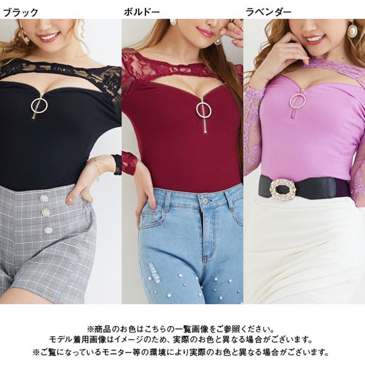 バスト開きセクシージップレーストップス 韓国 オルチャン 夢展望