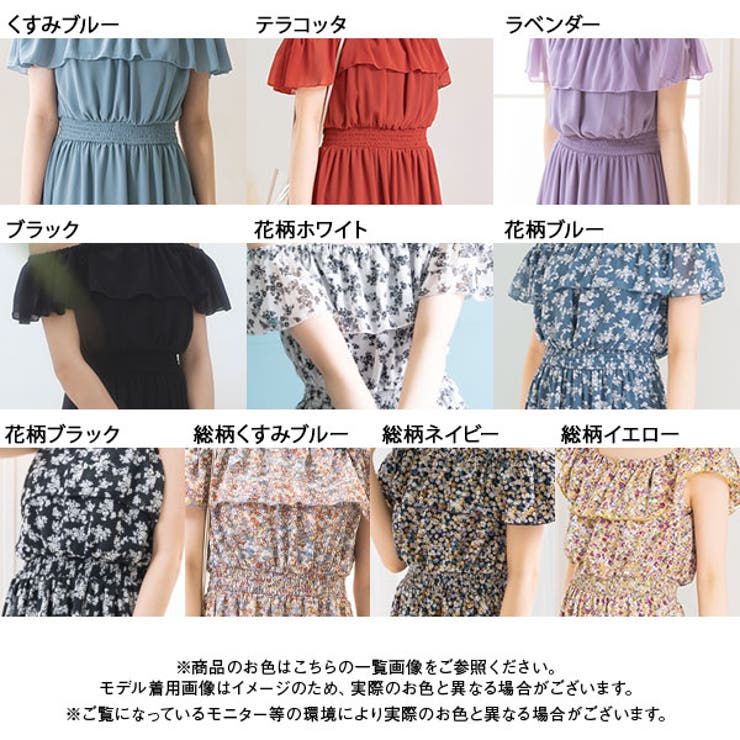 ウエストシャーリングマキシワンピース 韓国 オルチャン 夢展望 品番 Yu 夢展望 ユメテンボウ のレディースファッション通販 Shoplist ショップリスト