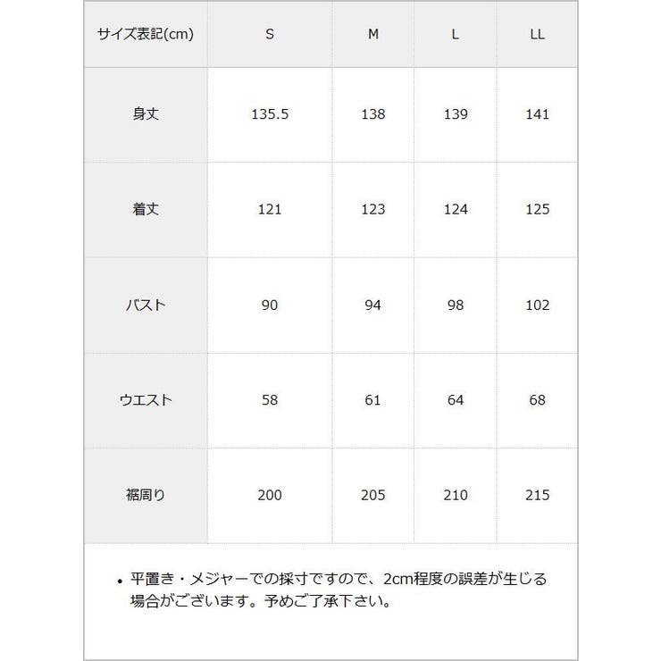 ウエストシャーリングマキシワンピース 韓国 オルチャン 夢展望 | 夢展望 | 詳細画像31 