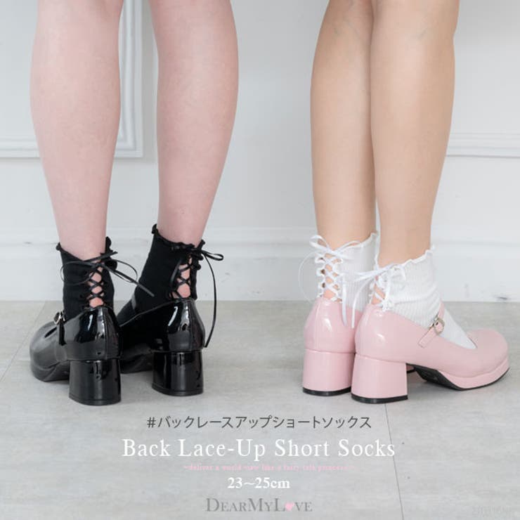 バックレースアップショートソックス 韓国 オルチャン 夢展望 | DearMyLove | 詳細画像1 