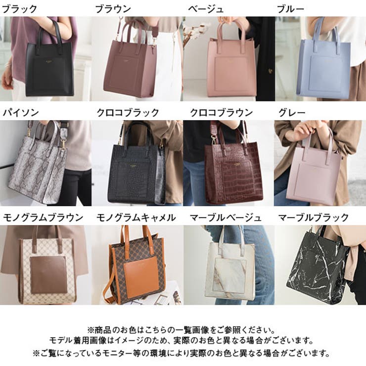 韓国デザイン エコレザー スクエア カセットバッグ トート BAG org.jpg