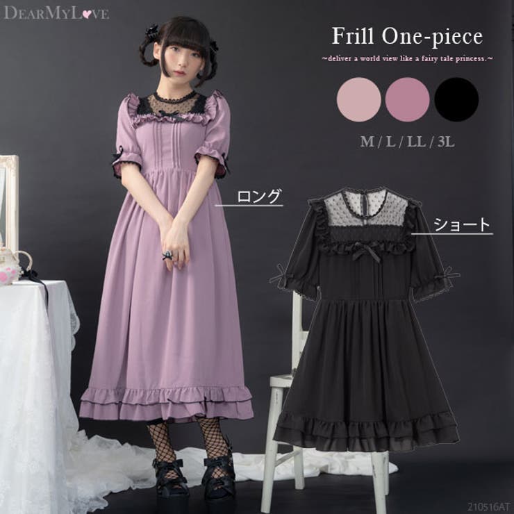 ドットチュールヨークフリルワンピース 韓国 オルチャン 夢展望 品番 Yu Dearmylove ディアマイラブ のレディースファッション通販 Shoplist ショップリスト