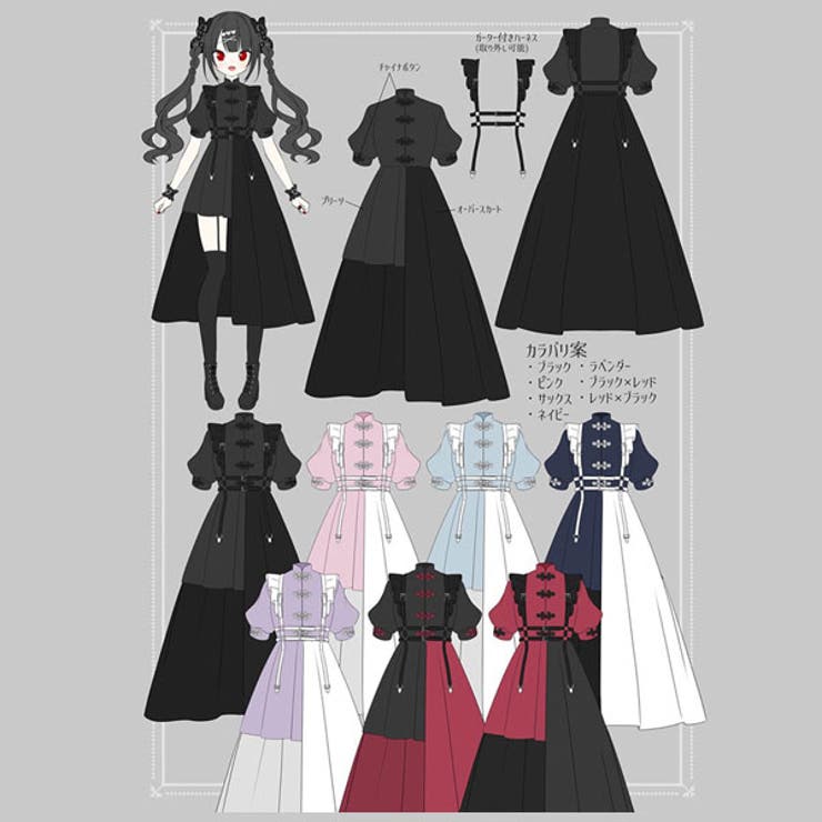 デザイナー ハーネスチャイナワンピース 韓国 オルチャン 夢展望 品番 Yu Dearmylove ディアマイラブ のレディースファッション通販 Shoplist ショップリスト