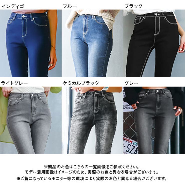 送料無料キャンペーン 美脚デニムストレッチスキニーパンツ 韓国 オルチャン 夢展望 パンツ