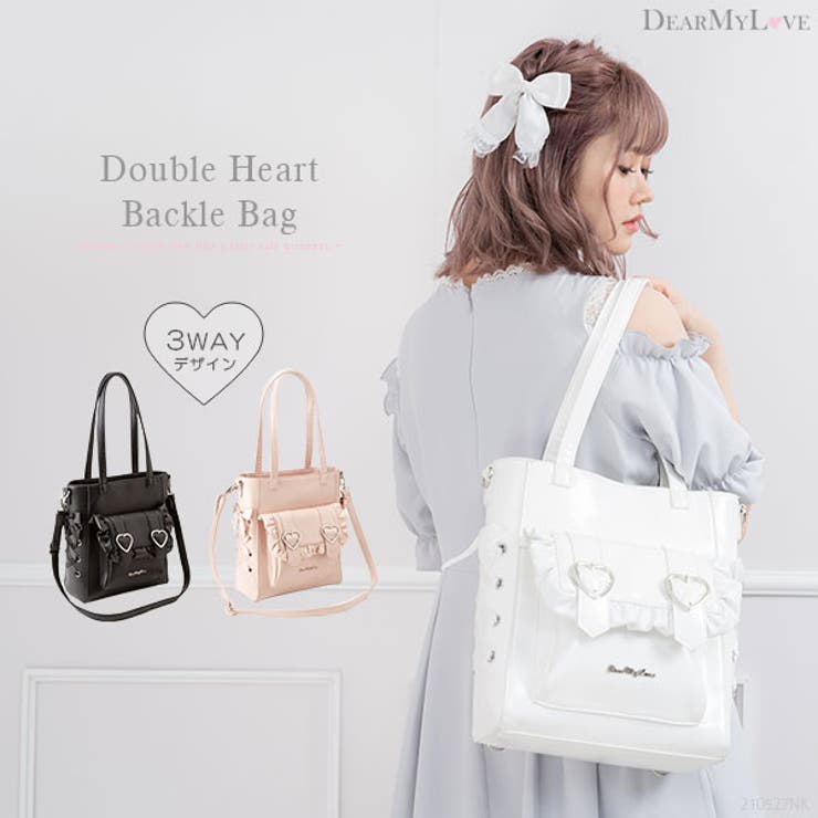 ダブルハートバックルリボン3wayトートバッグ 韓国 オルチャン 夢展望 品番 Yu Dearmylove ディアマイラブ のレディースファッション通販 Shoplist ショップリスト