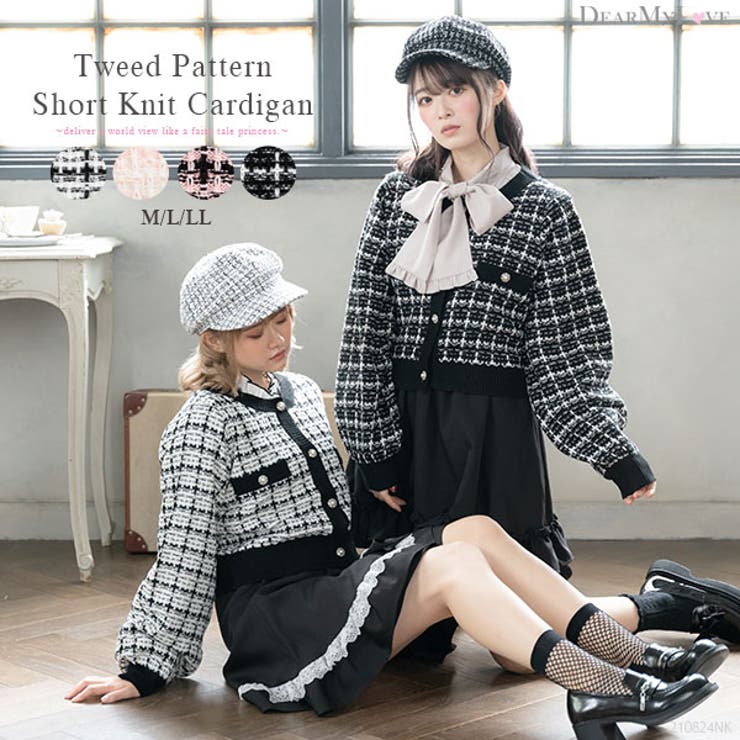 ツイード柄ショート丈ニットカーディガン 韓国 オルチャン 夢展望 品番 Yu Dearmylove ディアマイラブ のレディースファッション通販 Shoplist ショップリスト