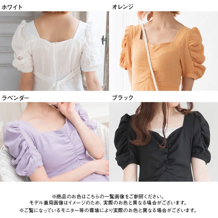 フロントギャザーワンピース 韓国 オルチャン 夢展望[品番