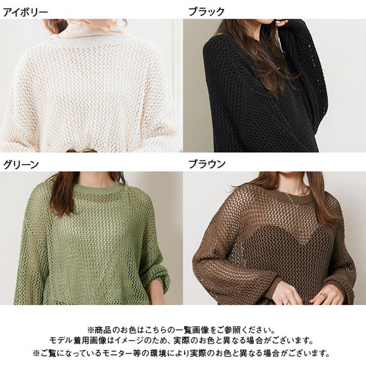 新品 AP STUDIOメッシュオーバートップス 楽天市場】GORGE 肩開きメッシュプルオーバー トップス : SHOPLIST