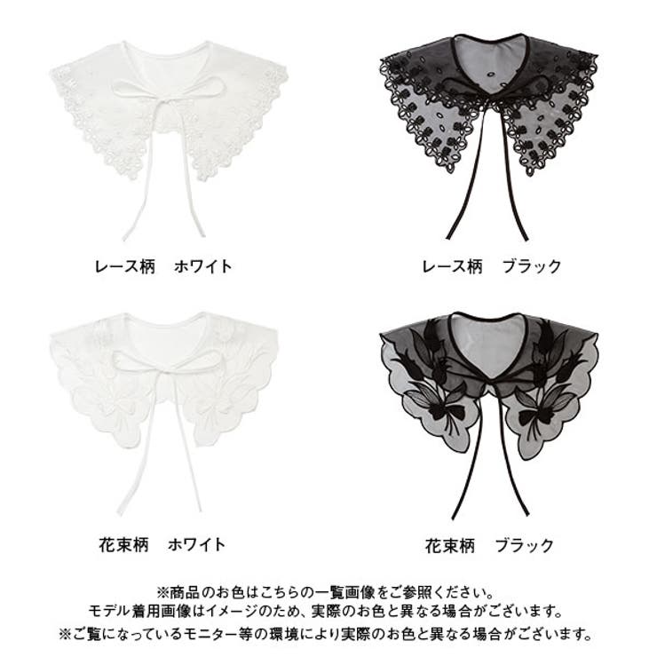 花柄オーガンジー付け衿 韓国 オルチャン 夢展望 品番 Yu Dearmylove ディアマイラブ のレディースファッション通販 Shoplist ショップリスト 花柄オーガンジー付け衿 韓国 オルチャン 夢展望 品番 Yu Dearmylove ディアマイラブ のレディースファッション通販 Shoplist ショップリスト