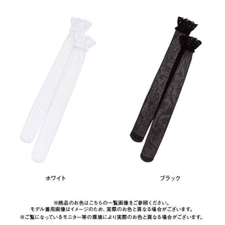 レースシースルーニーハイソックス 韓国 オルチャン 夢展望 | DearMyLove | 詳細画像5 