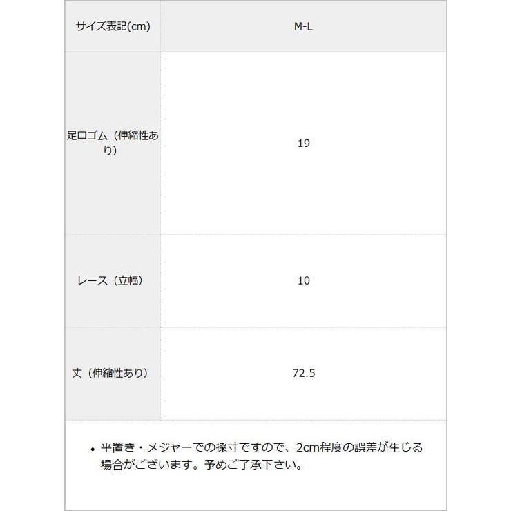 レースシースルーニーハイソックス 韓国 オルチャン 夢展望 | DearMyLove | 詳細画像6 