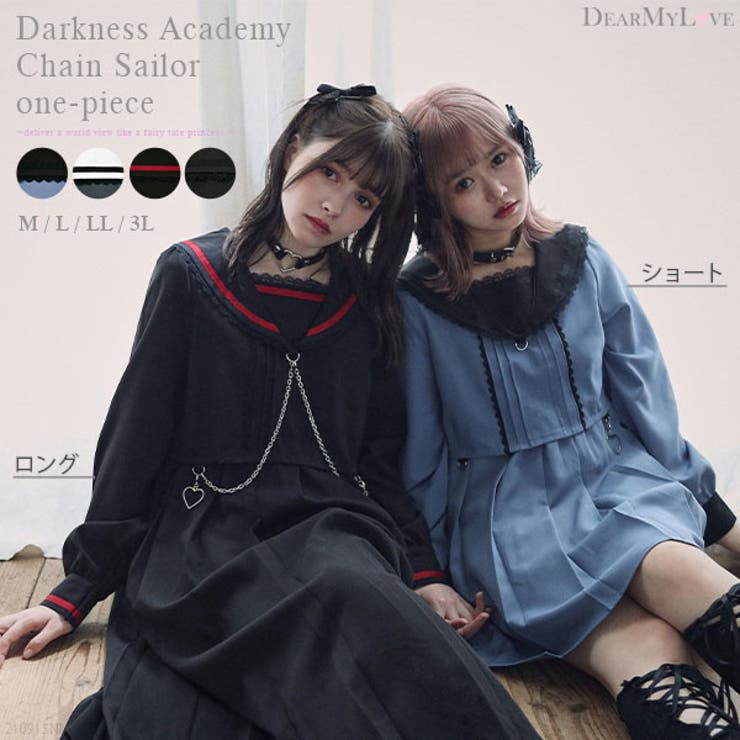 闇学園レースチェーンセーラーワンピース 韓国 オルチャン 夢展望 品番 Yu Dearmylove ディアマイラブ のレディースファッション通販 Shoplist ショップリスト 闇学園レースチェーンセーラーワンピース 韓国 オルチャン 夢展望 品番 Yu Dearmylove ディアマイラブ のレディースファッション通販 Shoplist ショップリスト