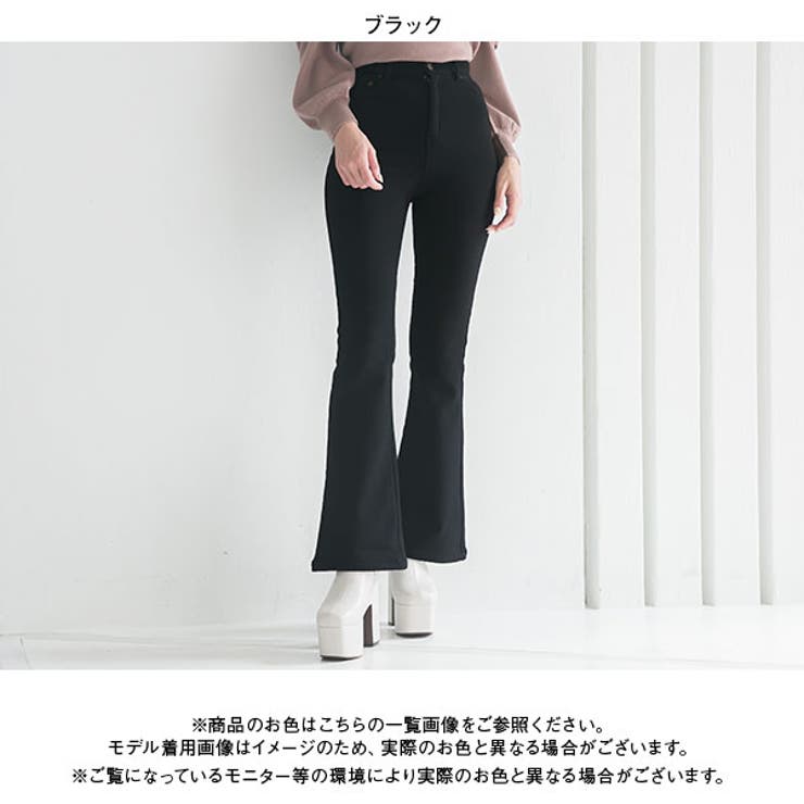 裏起毛フレアパンツ 韓国 オルチャン 夢展望[品番：YU000045709]｜夢