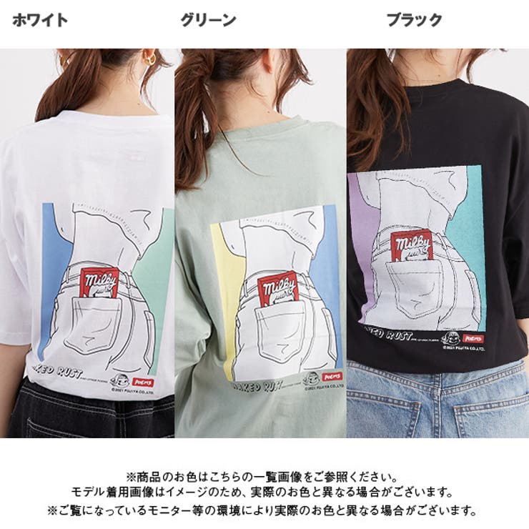 ミルキーペコちゃんtee 韓国 オルチャン 品番 Yu 夢展望 ユメテンボウ のレディースファッション通販 Shoplist ショップリスト