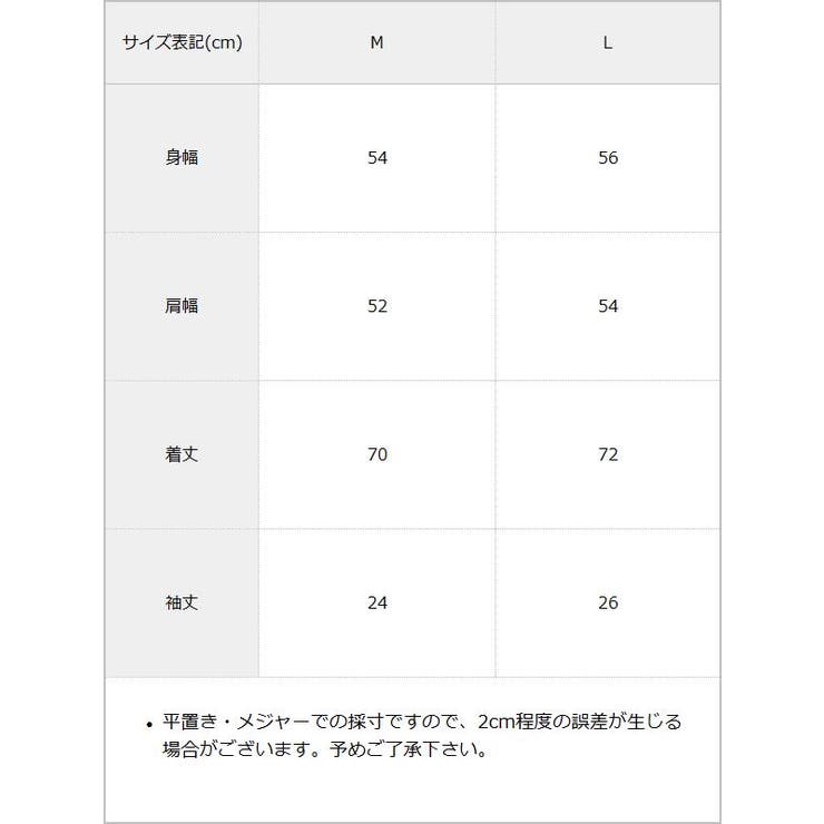 ミルキーペコちゃんtee 韓国 オルチャン 品番 Yu 夢展望 ユメテンボウ のレディースファッション通販 Shoplist ショップリスト