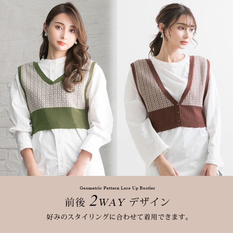 前後2way 幾何学柄レースアップビスチェ 韓国 オルチャン 夢展望 品番 Yu 夢展望 ユメテンボウ のレディースファッション通販 Shoplist ショップリスト