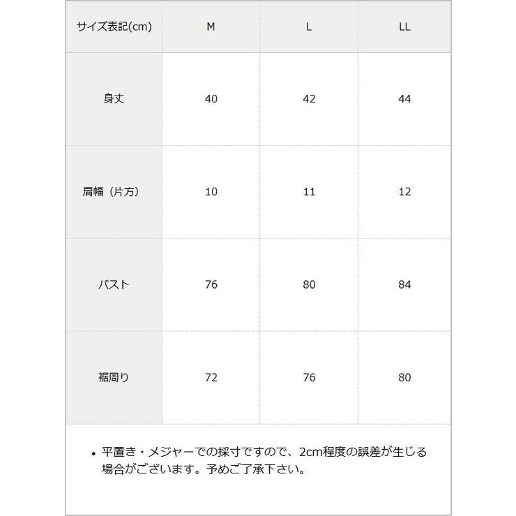 【前後2WAY】幾何学柄レースアップビスチェ 韓国 オルチャン 夢展望 | 夢展望 | 詳細画像13 