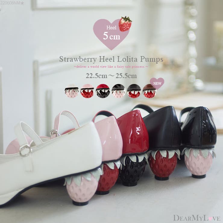 いちごヒールロリータパンプス 韓国 オルチャン 夢展望[品番