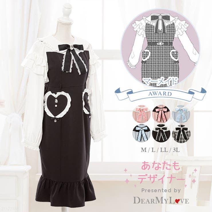 デザイナー マーメイドワンピース 韓国 オルチャン 夢展望 品番 Yu Dearmylove ディアマイラブ のレディースファッション通販 Shoplist ショップリスト デザイナー マーメイドワンピース 韓国 オルチャン 夢展望 品番 Yu Dearmylove ディアマイラブ のレディースファッション通販 Shoplist ショップリスト