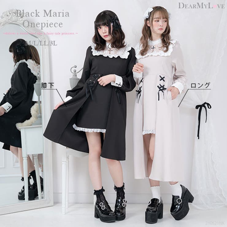ブラックマリアワンピース 韓国 オルチャン 夢展望 品番 Yu Dearmylove ディアマイラブ のレディースファッション通販 Shoplist ショップリスト ブラックマリアワンピース 韓国 オルチャン 夢展望 品番 Yu Dearmylove ディアマイラブ のレディースファッション通販 Shoplist ショップリスト