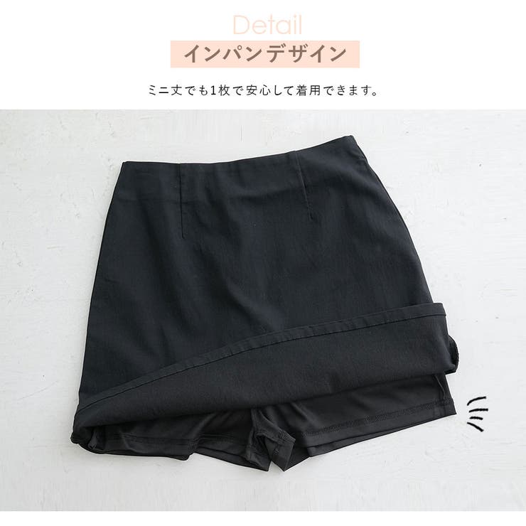 超絶激ストレッチミニスカート 韓国 オルチャン 夢展望 | 夢展望 | 詳細画像5 