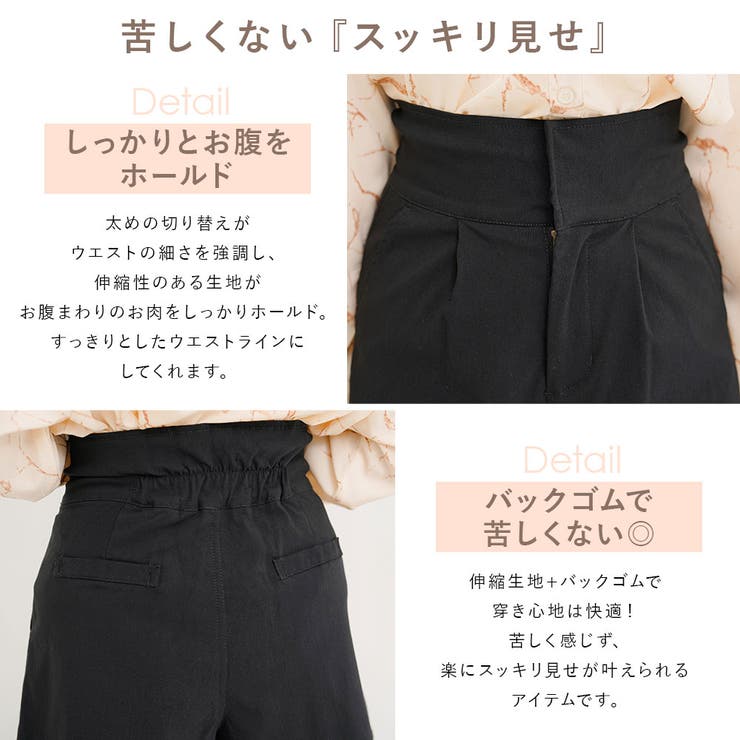 超絶激ストレッチショートパンツ 韓国 オルチャン 夢展望 | 夢展望 | 詳細画像4 