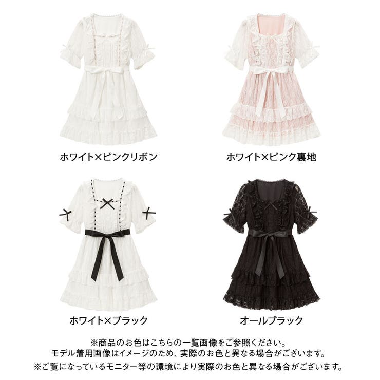 お姫様フリルレースワンピース 量産型 地雷系 夢展望[品番
