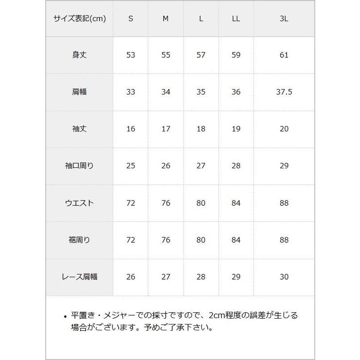 レースレイヤードテレコリブトップス 韓国 夢展望 | 夢展望 | 詳細画像18 
